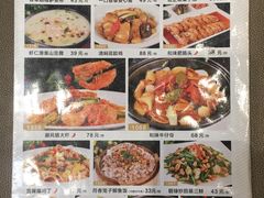 菜单-新兴·金羊座·粤菜点心(乐峰店)