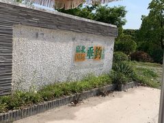 -嘉北郊野公园