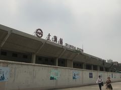 -上海长途汽车客运总站