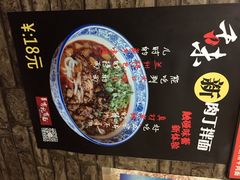 iphone_upload_pic-有礼有面(知春路店)