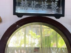 -飘香小食店(国平路店)