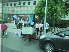 -中国国际会展中心-马甸购物街