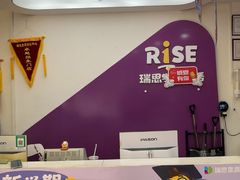 -瑞思素质成长中心(金沙湾校区)