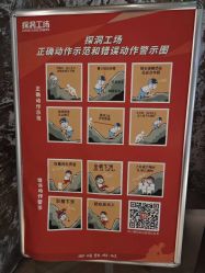 -探洞工场(重庆爱琴海旗舰店)