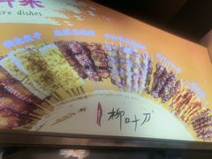 -柳叶刀烧烤(北大清华店)