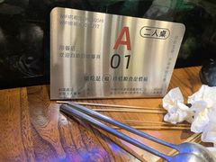 -素虎料理(前门店)