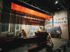 -柳州工业博物馆