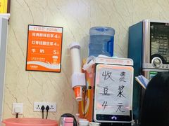 -开封灌汤包子铺(尚志大街店)