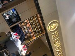 -海底捞火锅(振华商厦店)