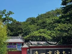 -红螺寺