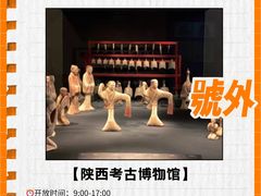 -西安关中民俗艺术博物院