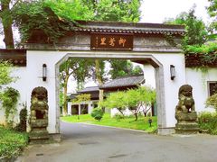 -杭州西湖柳莺里酒店·闻莺厅