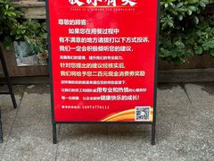 -牛男手造(正荣大湖之都店)