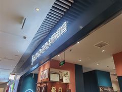 -海馬体照相馆(莘庄维璟印象城店)