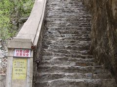 -北京上方山国家森林公园