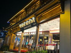 -阿婆情腊排骨火锅·野生菌季(古城旗舰店)