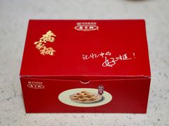 -乔家栅(襄阳南路店)