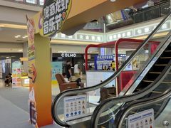 -红星美凯龙北京至尊MALL(东四环中路店)