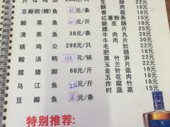 -陈三炖鸡馆(金众小区店)