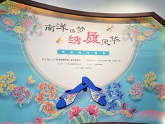 -二沙岛-广东华侨博物馆