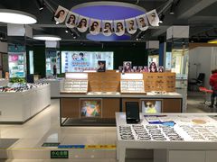 -现代眼镜批发城(台东三路店)