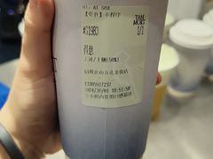 -唐沫茶兮(仓山万达金街店)