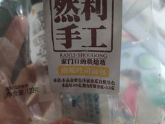 -书亦烧仙草(师大地铁站店)