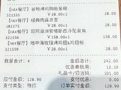 -7fresh七鲜(大族广场店)