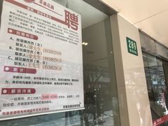 -苹果花园(襄阳南路店)