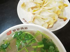-回回锅贴(小河沿店)