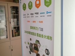 -悦听品牌助听器集合店·峰力·奥迪康(石景山店)