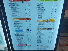 菜单-CoCo都可(北新桥店)