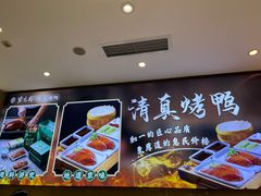 -紫光园(劲松店)