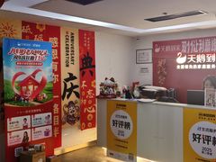 -天鹅到家·保姆月嫂育儿嫂(天河店)