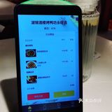 没吃烤鸭有点后悔