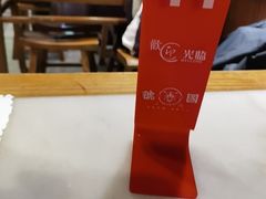 -虢国羊肉汤馆(政二街店)