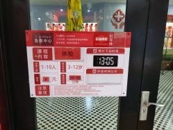 -点点梦想城(金水路店)