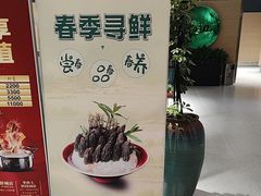 -红鼎豆捞·非遗鲍皇汤火锅(宝丰路店)