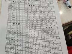 -迎宾楼(解放西街店)