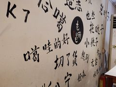用餐区-遇见老南昌-柴火灶(顺外路店)