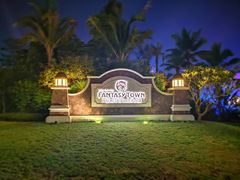 -三亚海昌梦幻海洋不夜城