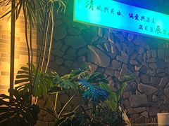 -陈熹公民族美食文化餐厅(中华广场店)