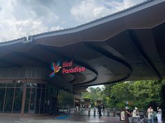 -新加坡飞禽公园