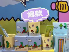 -美罗城