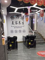 -东方悦美肤造型