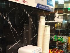 -德全心悦酒店(北京金台路地铁站店)