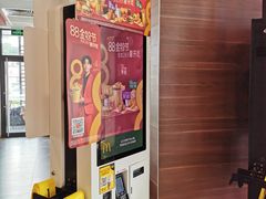 -麦当劳(新新大道岗丰店)