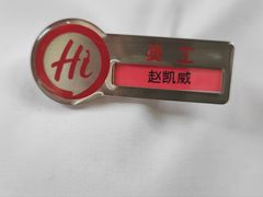 -海底捞火锅(吾悦国际广场店)
