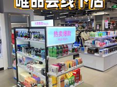 -唯品会(北京国瑞城店)