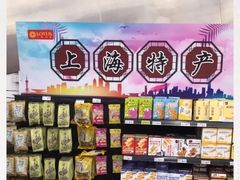 -卜蜂莲花(杨高北路店)